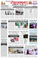 Page-1