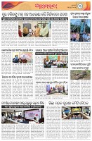 Page-3