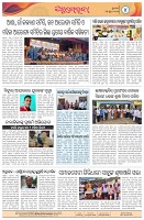 Page-4
