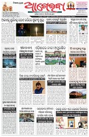 Page-1
