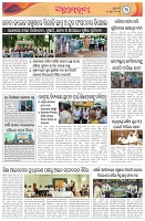 Page-3