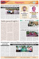 Page-4