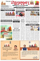 Page-1