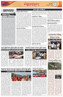 Page-2
