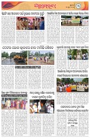 Page-3