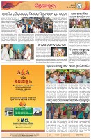Page-4