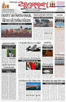 Page-1