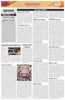 Page-2