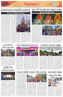 Page-3