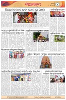 Page-4