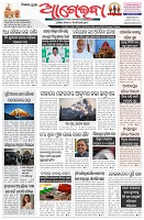 Page-1