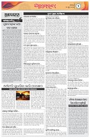 Page-2