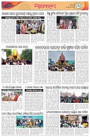 Page-3