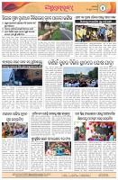 Page-4