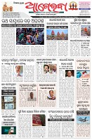 Page-1