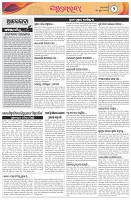 Page-2