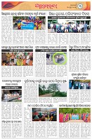 Page-3