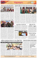Page-4