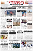 Page-1