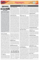 Page-2