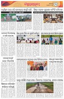 Page-3