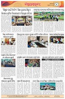 Page-4