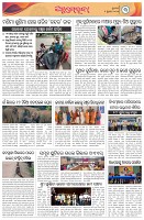 Page-3