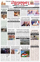Page-1