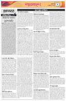 Page-2