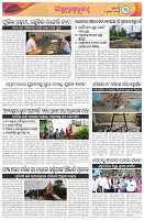 Page-3