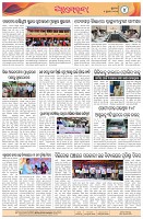 Page-4