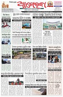Page-1