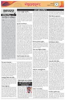 Page-2