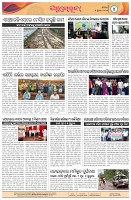 Page-4