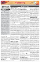 Page-2