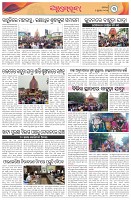 Page-3