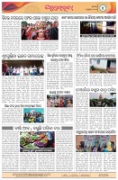 Page-4