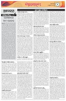 Page-2