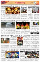 Page-3