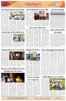 Page-4