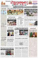 Page-1