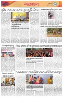 Page-3