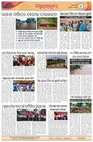Page-4