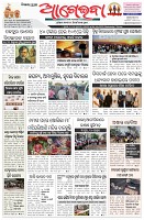 Page-1