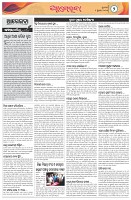 Page-2