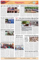 Page-4