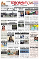 Page-1