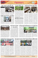 Page-4