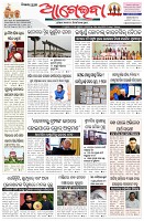 Page-1
