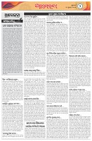 Page-2
